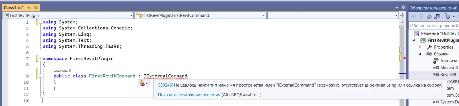 Ошибка компиляции