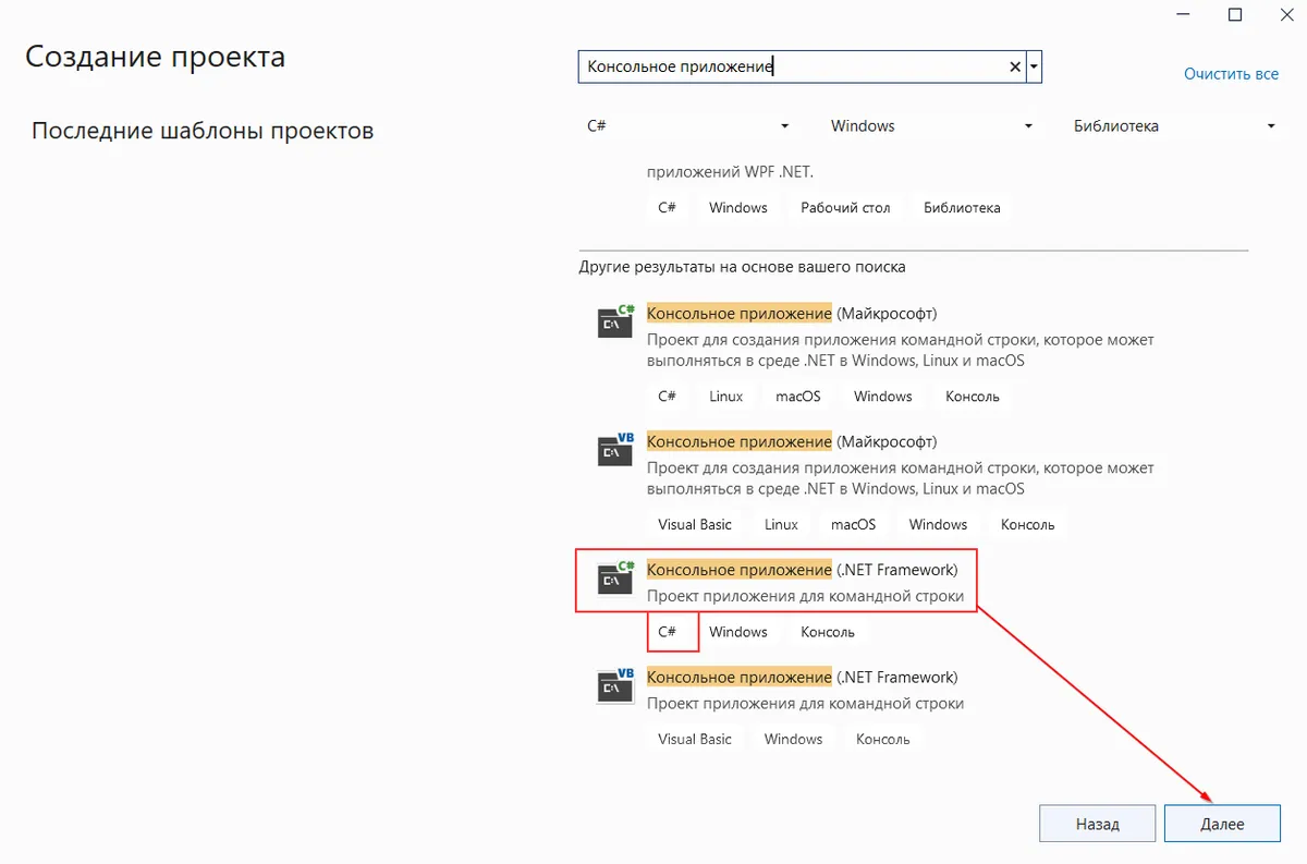 Шаг 2