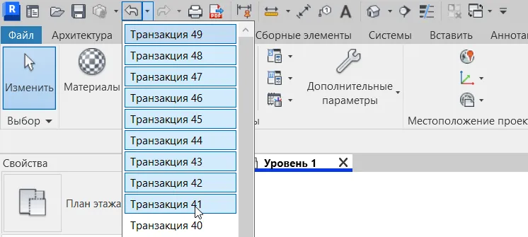 Список последних транзакций в документе